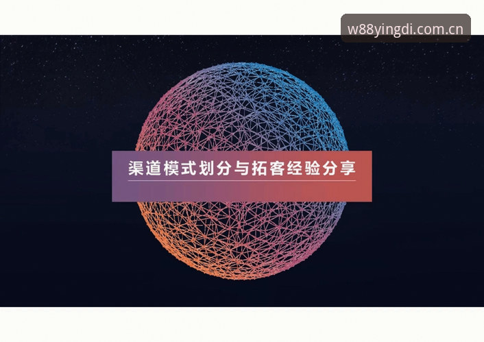 资深用户分享：W88优德平台2025新版下载安装全流程实战经验