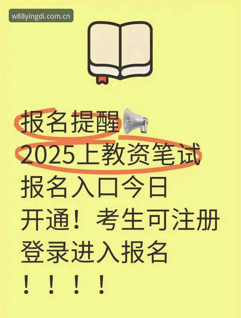 W88优德官网2025登录新旧版对比:哪个更安全便捷?2025登录推荐指南